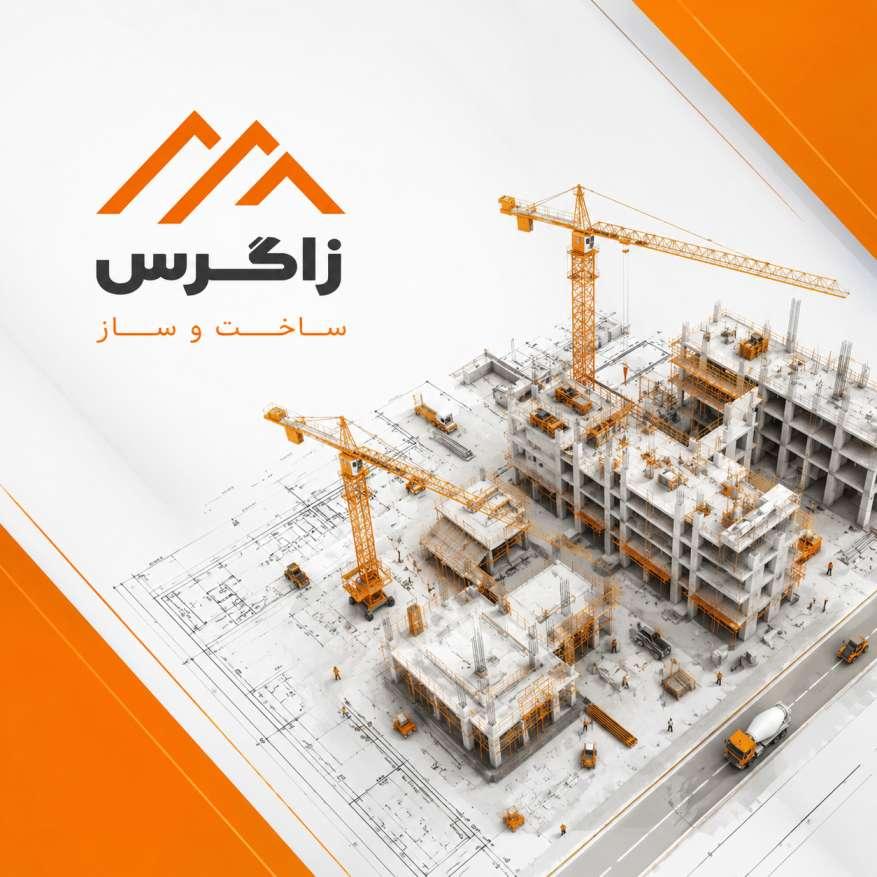 افتتاح دفتر جدید شرکت زاگرس در منطقه غرب تهران